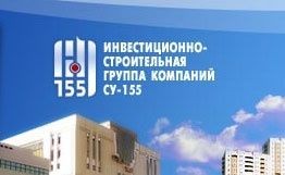 В 2009 году группа компаний "СУ-155" увеличит объемы строительства до 1 млн 540 тыс.кв.м жилья В 2009 году группа компаний "СУ-155" увеличит объемы строительства до 1 млн 540 тыс.кв.м жилья