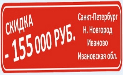   - 155 000  -155